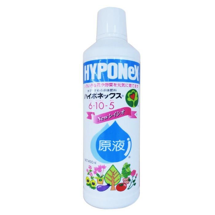 ハイポネックス原液 6-10-5 450ml | 農家のお店おてんとさん