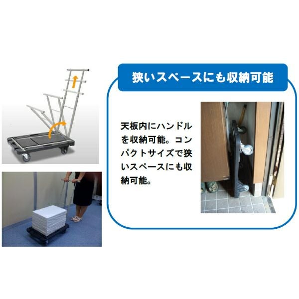 ナンシン 軽量コンパクト 伸縮ハンドル付き台車(荷車・カート