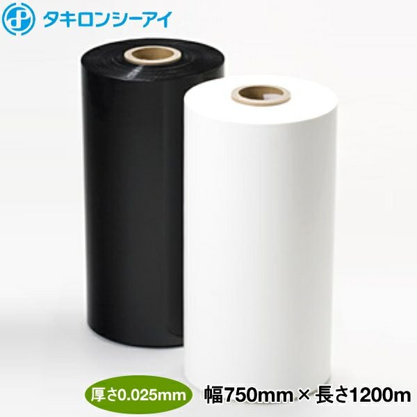 ベールハイストレッチ　牧草用ラップフィルム　 牧草サイレージストレッチフィルム ベールハイストレッチ 厚さ0.025mm