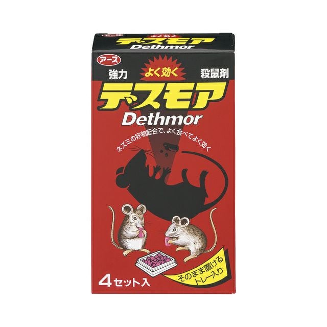 槍木産業 小型マキトール 巻き取り回収機 (巻き幅自在) 直径約40cm巻