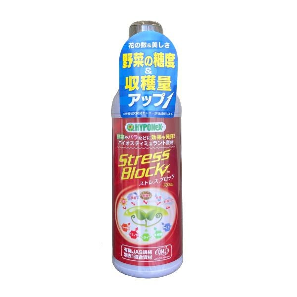ハイポネックス ストレスブロック 500ml 高温/低温/乾燥/多湿/日照不足