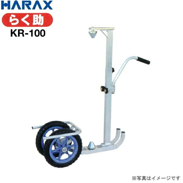 HARAX ハラックス らく助 KR-100 ビニールハウスのスソ張用フィルム