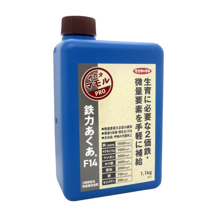 サカタ 高機能液肥 ALA-FeSTA アラフェスタ 1kg 葉面散布 生育不良改善
