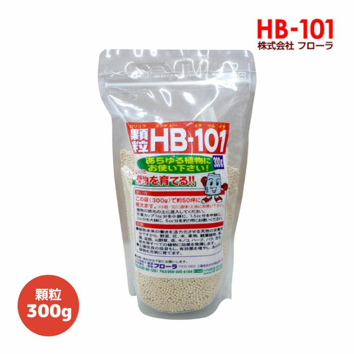 フローラ HB101 顆粒 300g 活力剤　5個セット フローラ 顆粒HB-101 300g | Plants.Links
