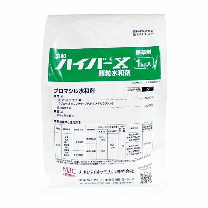 住化農業資材 ネオドリップ・M用保持具 10個セット スミサンスイ潅水