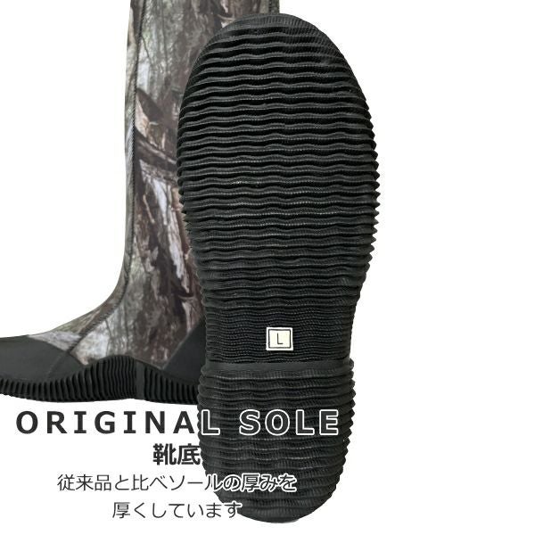 アトム グリーンマスター 2626 リアルフォレスト オシャレや防水長靴