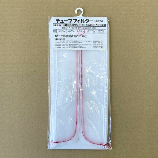 住化農業資材 ネオドリップ・M用保持具 スミサンスイ潅水チューブ部材