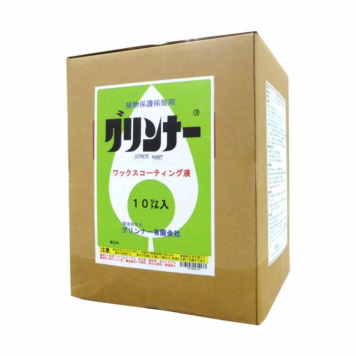 KAZ 電動肥料散布機 撒きざんまい取り付けタイプ バッテリー付き KT