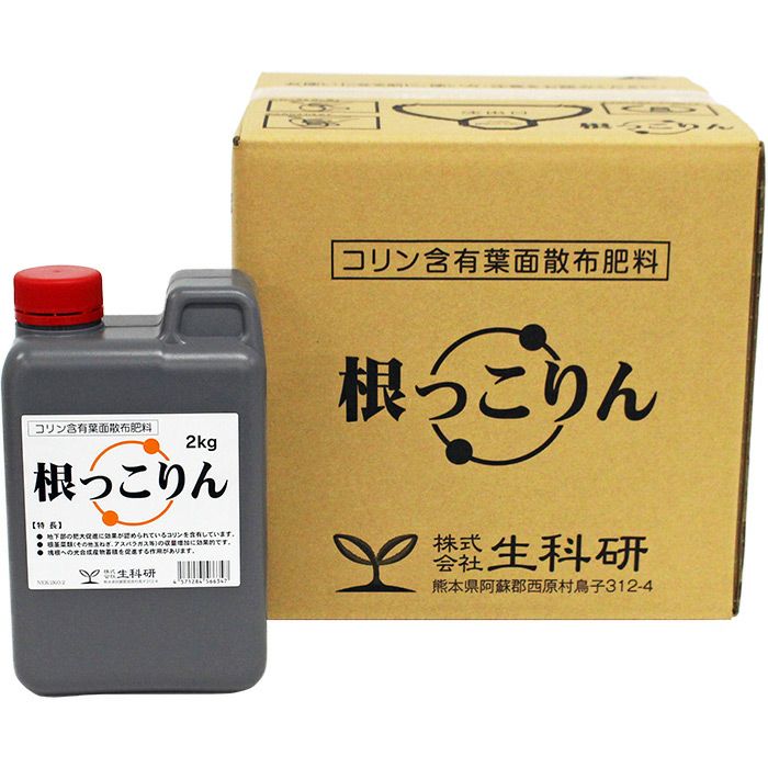 住化農業資材 潅水チューブ スミサンスイM-03 200m 1巻 | 農家のお店お