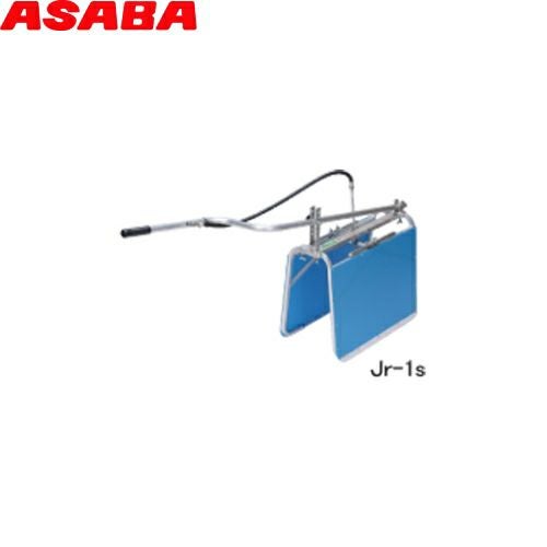 ASABA（麻場） 畝間除草器 ガードマン Jr-1S | 農家のお店おてんとさん