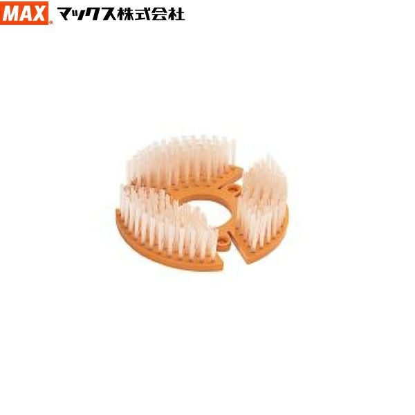 MAXマックス ナイロン軟質ブラシ ハウス洗浄機 GH-CG用替ブラシ | 農家