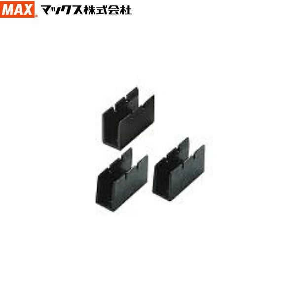 MAXマックス ナイロン軟質ブラシ ハウス洗浄機 GH-CG用替ブラシ | 農家