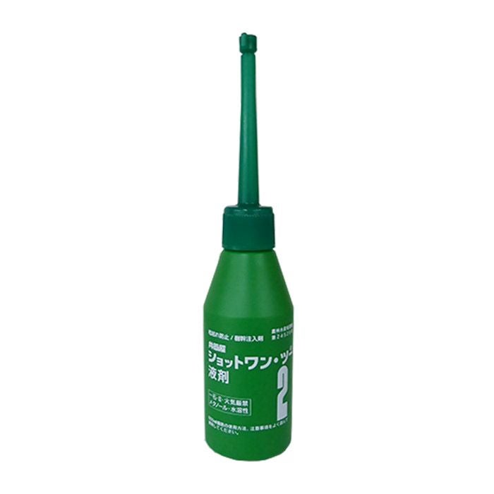 ショットワン・ツー液剤 60ml | 農家のお店おてんとさん