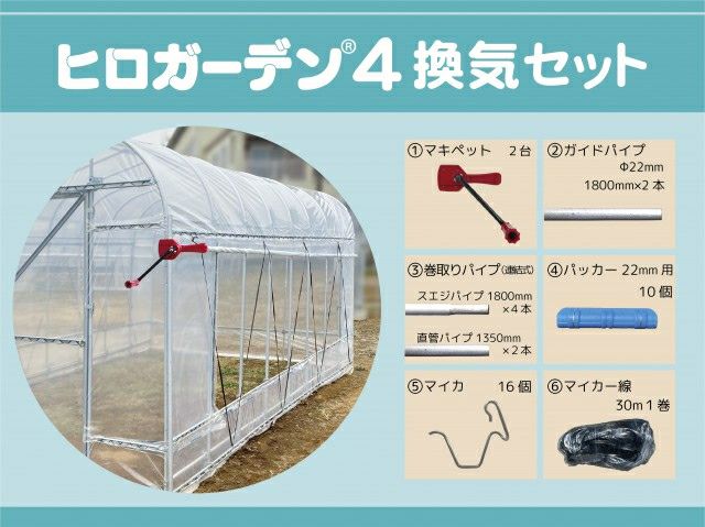 ニッテン 大口径 ハンド移植器 苗入口 70mm | 農家のお店おてんとさん