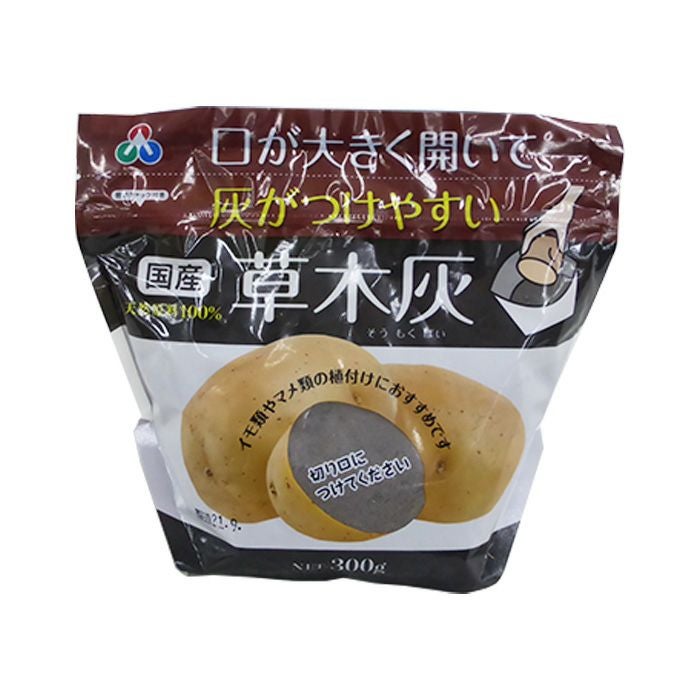 国産 草木灰 300g （そうもくばい） | 農家のお店おてんとさん