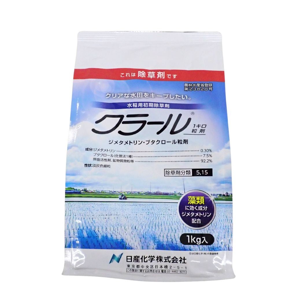高度化成肥料 がんばる4号 有機入り オール14 (14-14-14) 5kg | 農家の