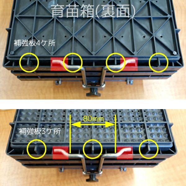 美善 水稲育苗マット箱つかみ機 はこらく HKB-31 苗箱3枚用 育苗箱運搬