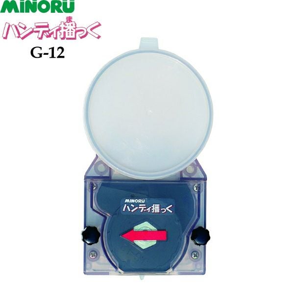 みのる産業 簡易播種機 ハンディ播っく G-12 コート種子専用 4種類(3S