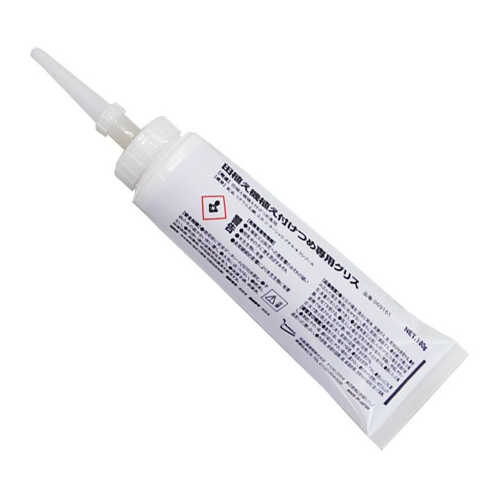 田植え機植え付けつめ専用グリス 180g 品番：269161 | 農家のお店お