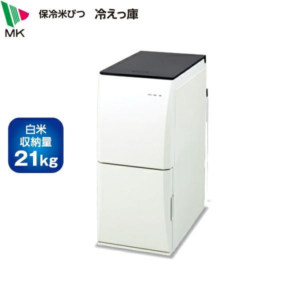 シズオカ 白米軽量保冷庫 冷える米びつ 愛妻庫 KSX-31 玄米収納量31kg