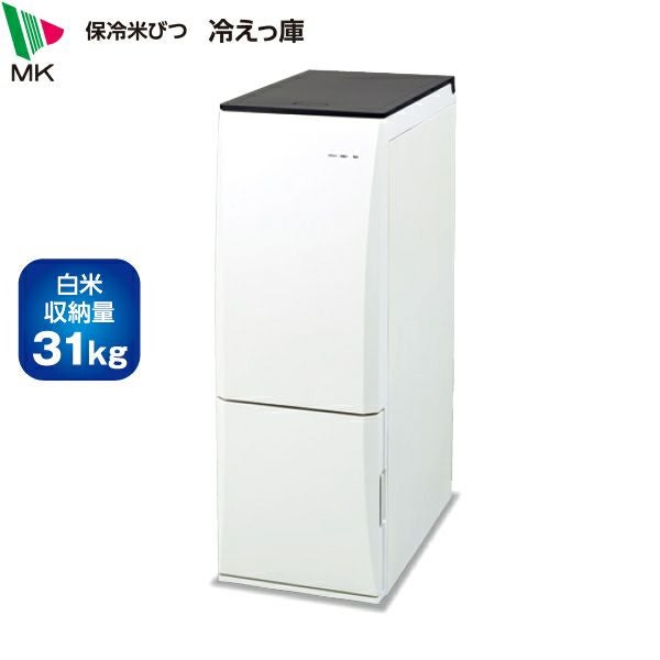 シズオカ 白米軽量保冷庫 冷える米びつ 愛妻庫 KSX-31 玄米収納量31kg