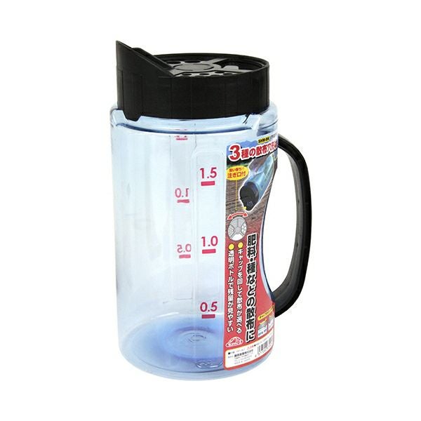 藤原産業 セフティー3 肥料散布器 SHM-BK タンク量量2L 肥料・種の散布