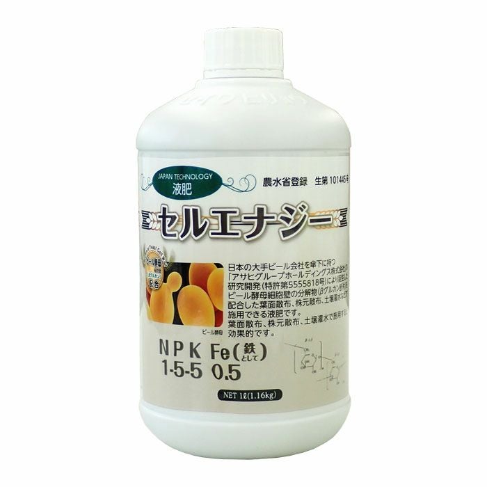 清和肥料 液肥 セルエナジー 1-5-5 Fe0.5 1L ビール酵母配合 土壌潅注