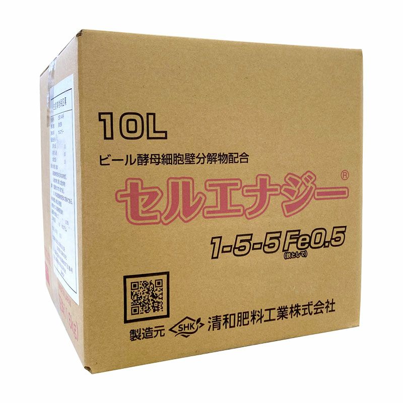 清和肥料 液肥 セルエナジー 1-5-5 Fe0.5 10L ビール酵母配合 土壌潅注