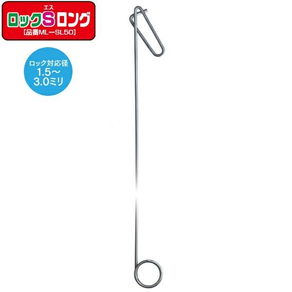 シーム 誘引紐取り付け用 むすばんロックS 500個入り (16mm×52mm φ1