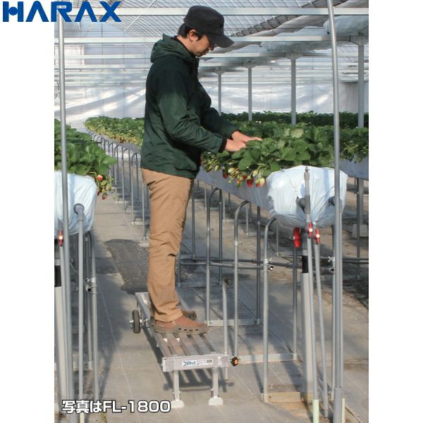 HARAX ハラックス らくらく R-250DX ポリ・農ビくり出しローラー台