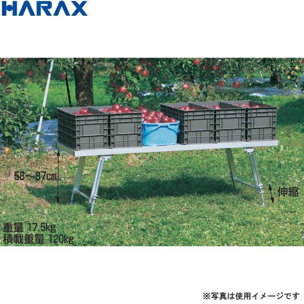 HARAX ハラックス 台五郎 SD-2065 アルミ製 作業台 最大使用荷重120kg