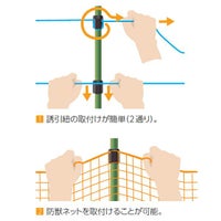 タキゲン 支柱フック CP-643-2 20mm支柱用 100個 | 農家のお店おてんとさん