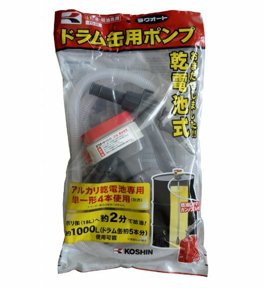 KOSHIN（工進） 消毒名人 乾電池式噴霧器 DK-7D【沖縄・離島発送不可