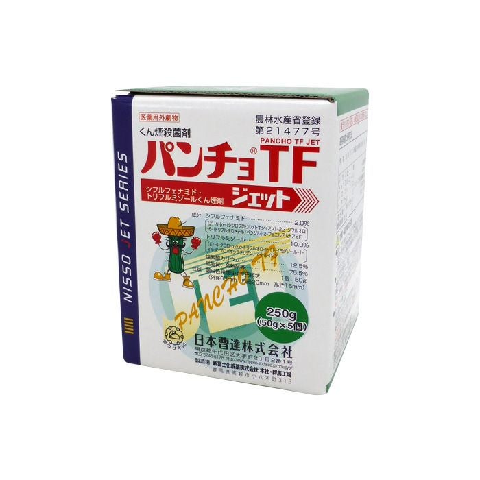 パンチョTFジェット 250g 【医薬用外劇物】 | 農家のお店おてんとさん