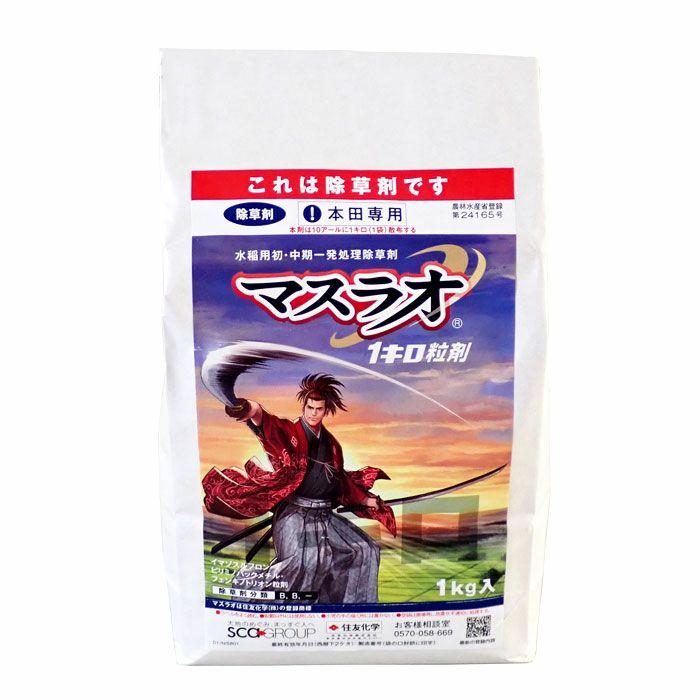 マスラオ1キロ粒剤 1kg | 農家のお店おてんとさん