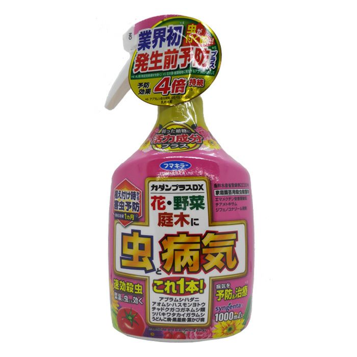 専用、ファバカス フマキラー カダンプラスDX 1000ml | 農家のお店おてんとさん