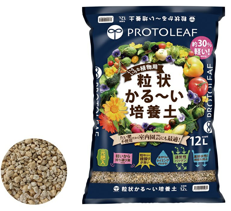 プロトリーフ 硬質鹿沼土 5L | 農家のお店おてんとさん