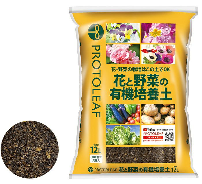 プロトリーフ 花と野菜の有機培養土 12L | 農家のお店おてんとさん