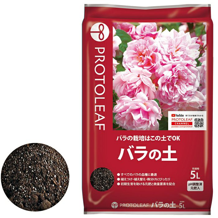 プロトリーフ バラの土 5L | 農家のお店おてんとさん