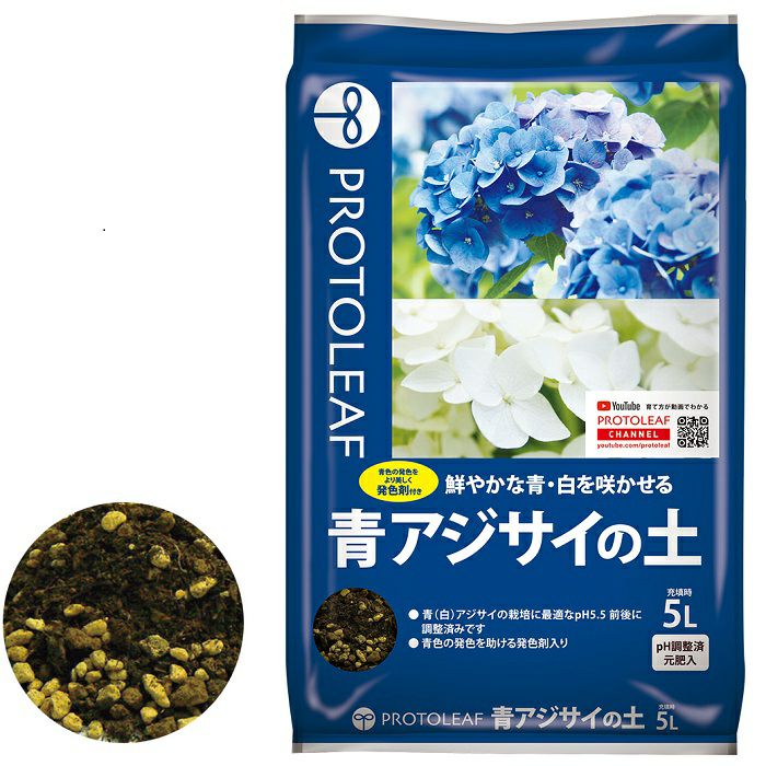プロトリーフ 青アジサイの土 5L | 農家のお店おてんとさん