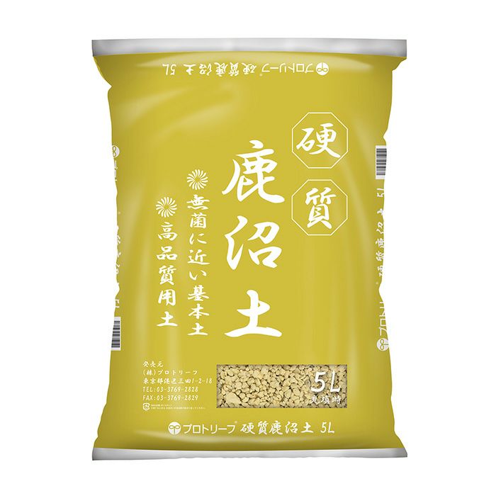 ヘドロ沼 様　ご確認用　イオナンタ　ファットボーイ(RFI由来)①〜③ プロトリーフ 硬質鹿沼土 5L | 農家のお店おてんとさん