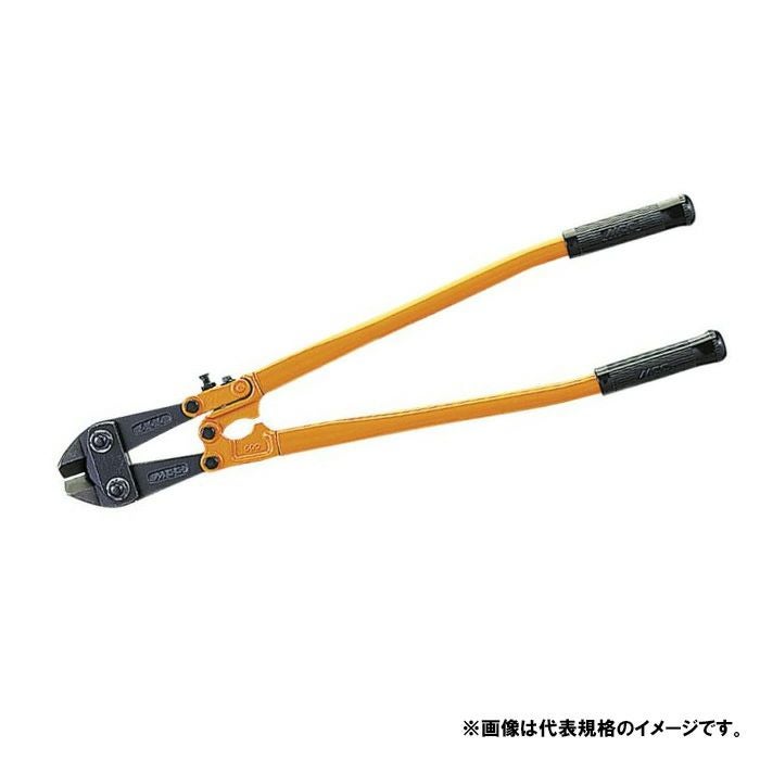 MCC アングルカッタ450 品番：AC-0045 | 農家のお店おてんとさん