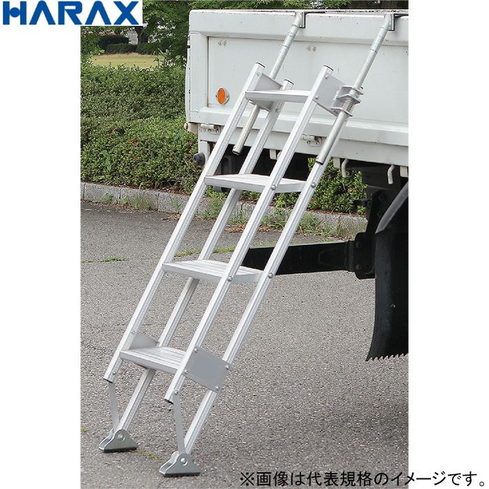 HARAX ハラックス マルチステッパ MTS-40-6-2100S ステップ幅40cm 6段