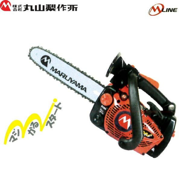 丸山製作所 エンジンチェンソー MLC3101T(10)-1 30ccクラス 丸山製作所 エンジンチェンソー MLC3101T(10)-1 30ccクラス