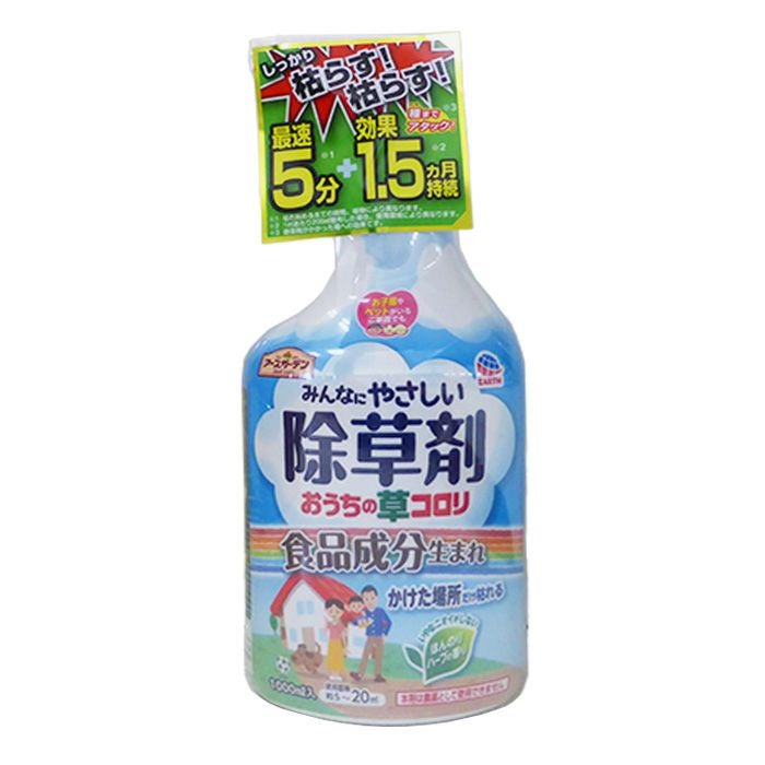 アースガーデン おうちの草コロリ スプレータイプ 1000ml | 農家のお店