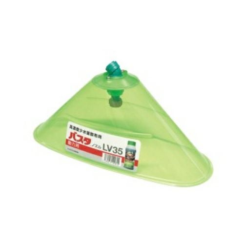 ヤマホ工業 ザクサかんきつノズル動力用 (散布幅 約80cm) 除草剤ザクサ