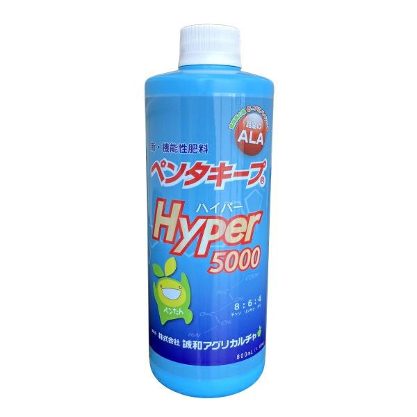 ペンタキープ 800ml 活力剤 誠和 機能性液肥 ペンタキープ Hyper 5000 800ml アルギニン配合