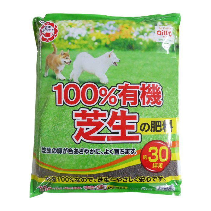 日清 芝生の肥料 5kg | 農家のお店おてんとさん