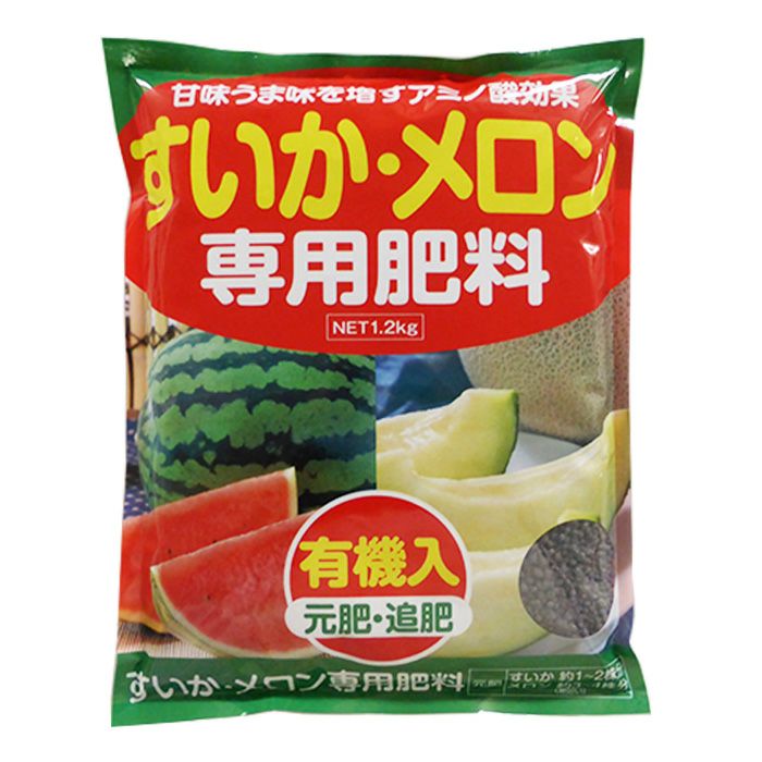 アミノール化学研究所 すいか・メロン専用肥料 1.2kg 5-8-5-4 | 農家の