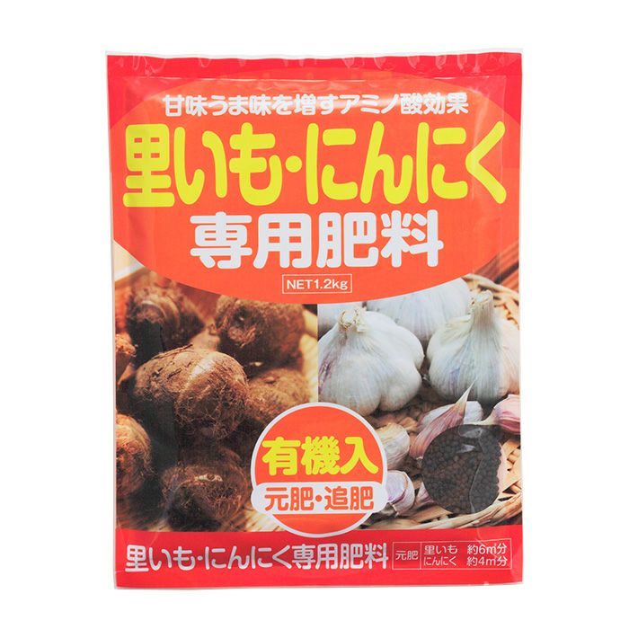 アミノール化学研究所 里いも・にんにく専用肥料 1.2kg 7-6-6-1.0